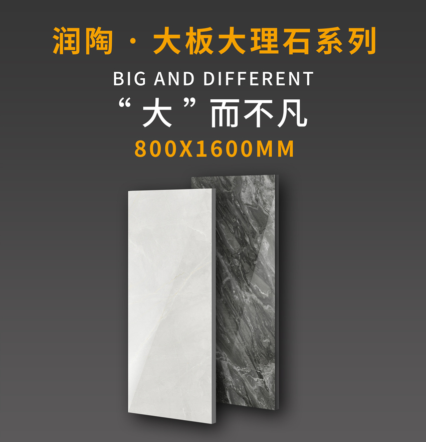 干貨滿滿！超實(shí)用陶瓷大板鋪貼教學(xué)