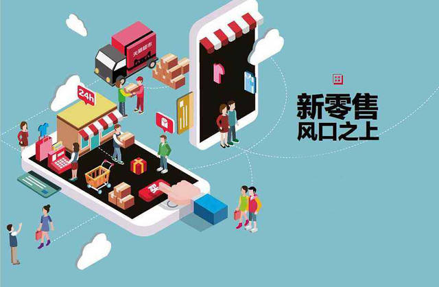 潤(rùn)陶陶瓷全網(wǎng)營(yíng)銷持續(xù)發(fā)力，成為新零售發(fā)展新引擎